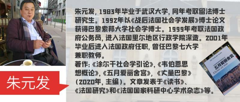 zhu yuanfa
