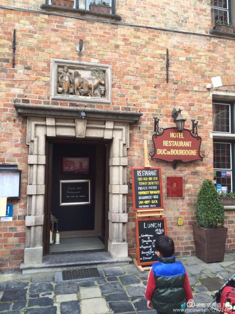 城里的一家旅馆餐厅，叫"勃艮第公爵旅馆餐厅"