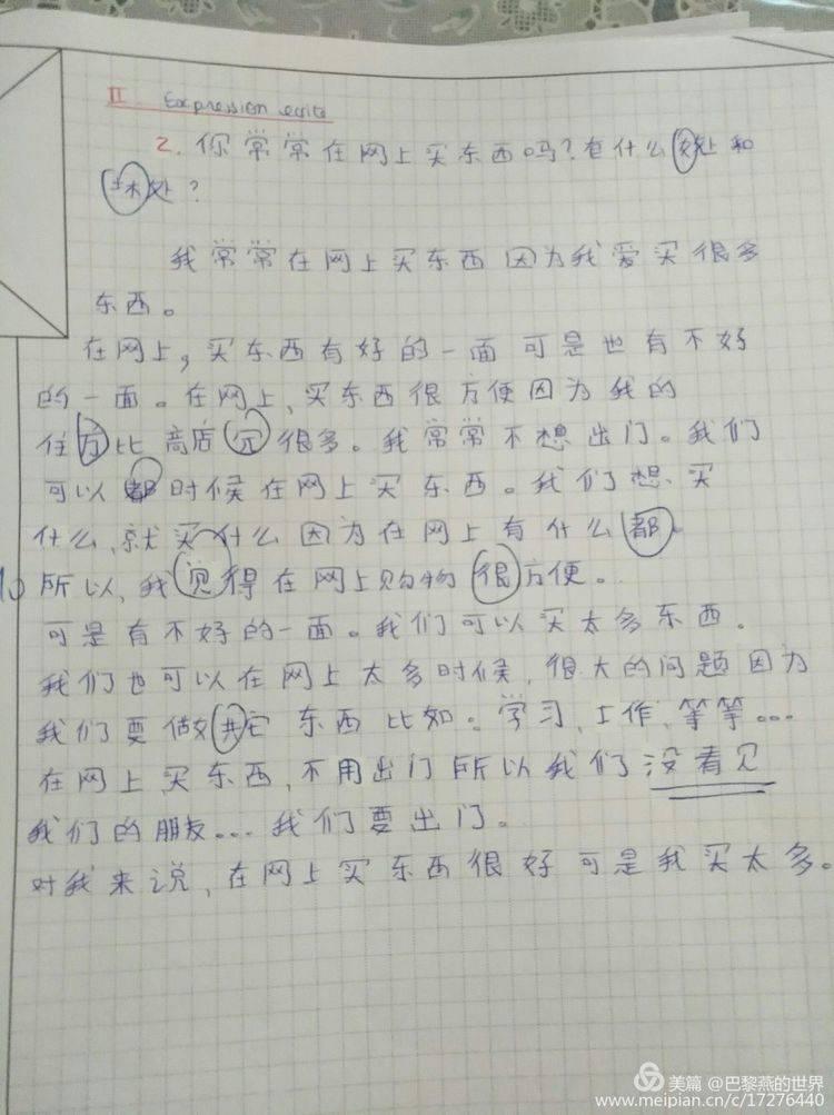 Corrections6
