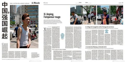 法国世界报-中国，强国崛起
